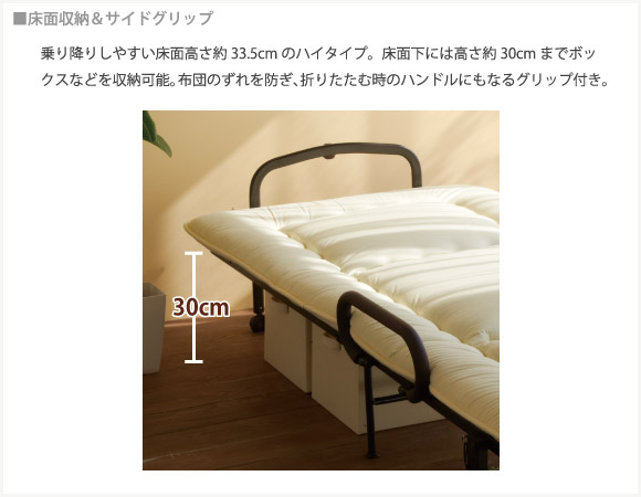 折りたたみベッド・電動ベッド ＞ 桐スノコベッド折りたたみベッド