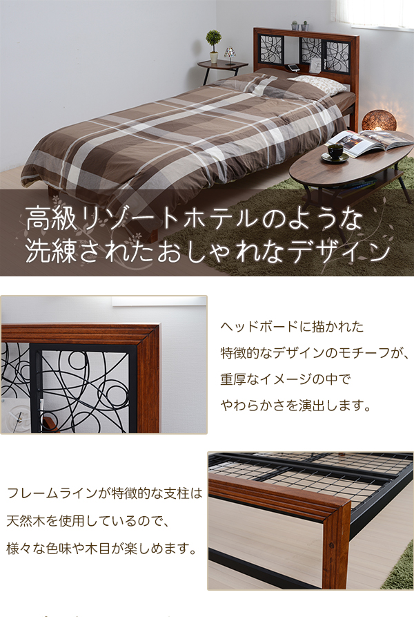 パイプベッド ＞ 南欧風デザインの天然木とスチールのシングルベッド