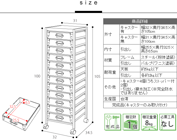 チェスト・引出し ＞ クラフトボックスサイドチェストカルタS12段タイプ