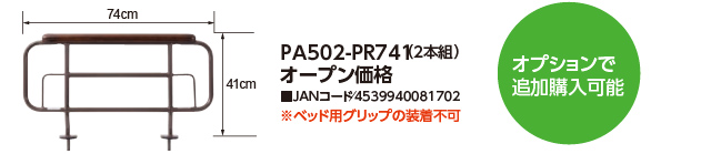 PA502-PR741i2{gjI[vi JANR[h^4539940081702 xbhpObv̑s IvVŒǉw\