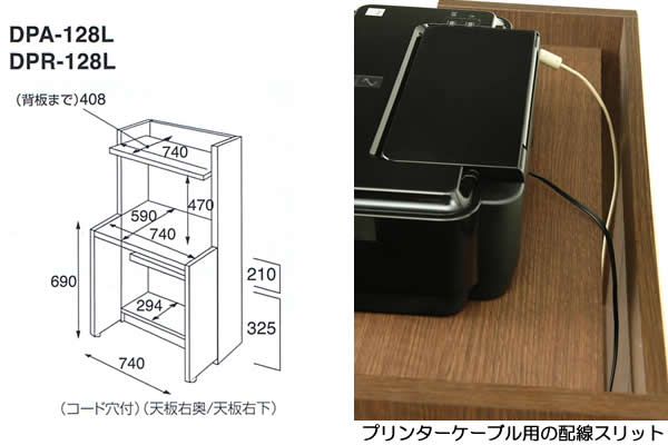 サイズ表&プリンター用スリット