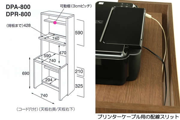 サイズ表&プリンター用スリット
