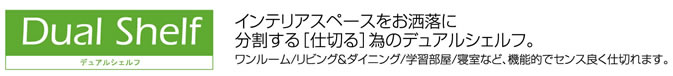 PSAシェルフロゴ