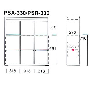 PSA・PSD330サイズ