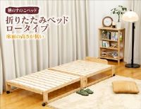 日本製ヒノキ床板木製折りたたみベッドロータイプシングル