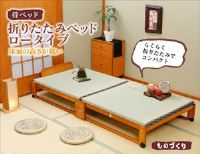 日本製畳マット木製折りたたみベッドロータイプシングル