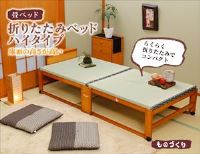 日本製畳マット木製折りたたみベッドハイタイプワイドシングル