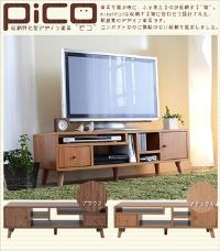 自分だけの北欧デザイン家具ピコテレビ台 110TV【送料無料】