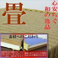 日本製ボックススタイル畳ベッドＮＯ６２【送料無料】