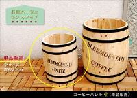コーヒー樽の形をしたお洒落なプランター　コーヒーバレル小23cm【代引不可商品】