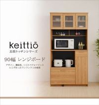 北欧デザインキッチンレンジボードkeittio90 （組立式）【送料無料】