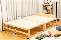 日本製木製折りたたみベッド