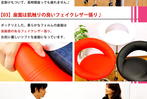 カウンターチェア LIP -リップ- /