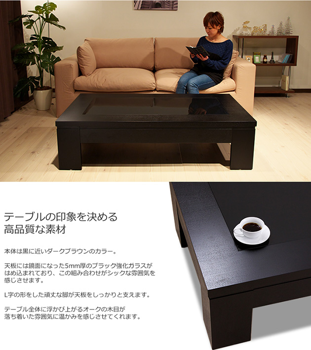 本体は黒に近いダークブラウン色