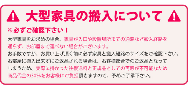 ご注文の際のご注意