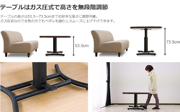 簡単操作で天板高さを変更