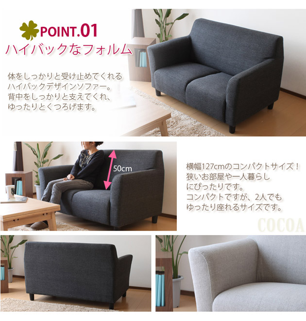 127cm巾のコンパクトサイズ