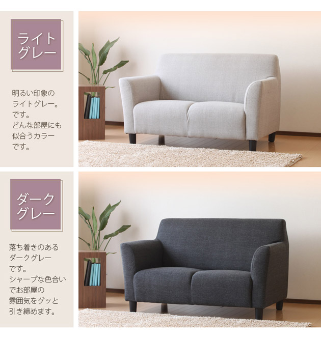 2色からお選びいただけます