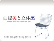 Harry Bertoia fUC`FA[