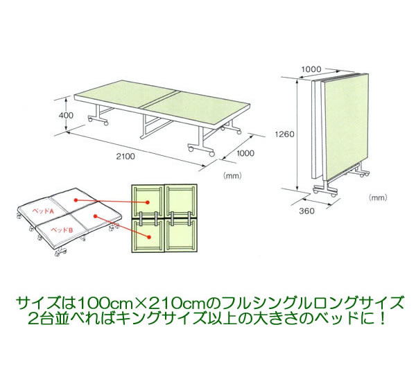 TCY210~100cmtVOOTCY