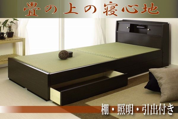 宮・手元ライト・引出しがついています。